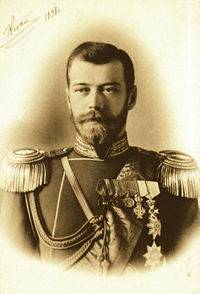 Царь России Николай II 